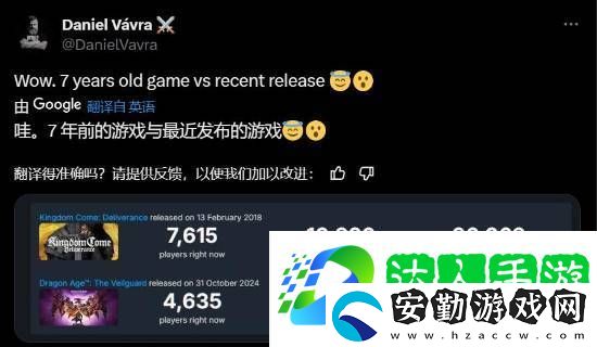 嘲諷龍騰4引爭議！天國