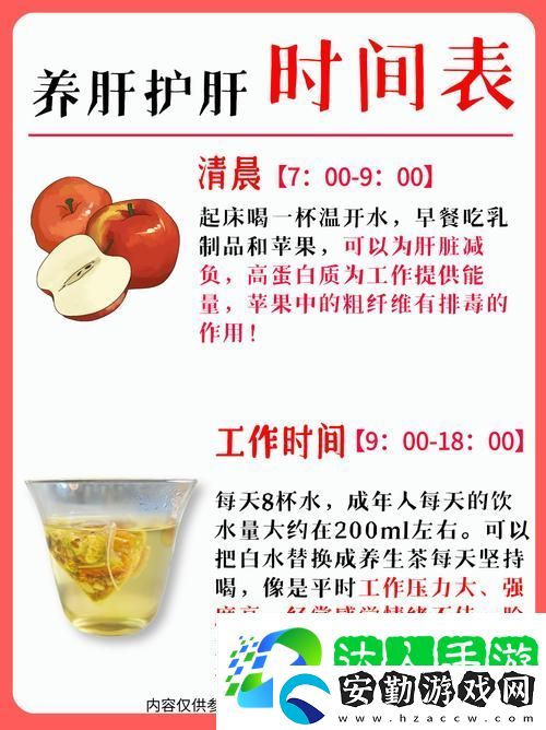 辦公室強(qiáng)肝的播出時(shí)間