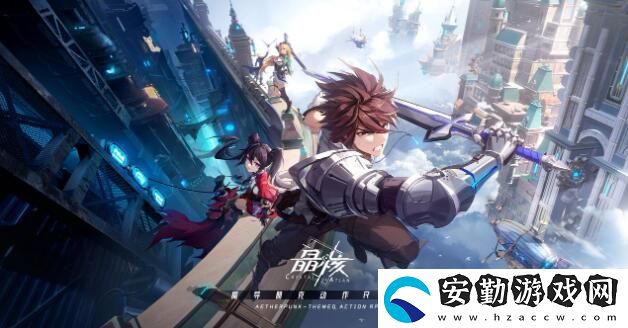 晶核是哪個(gè)公司的