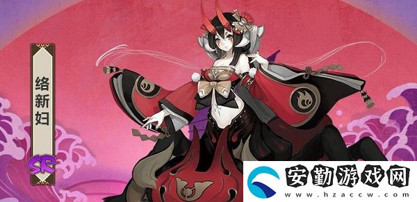 陰陽(yáng)師絡(luò)新婦最多刷新點(diǎn)介紹