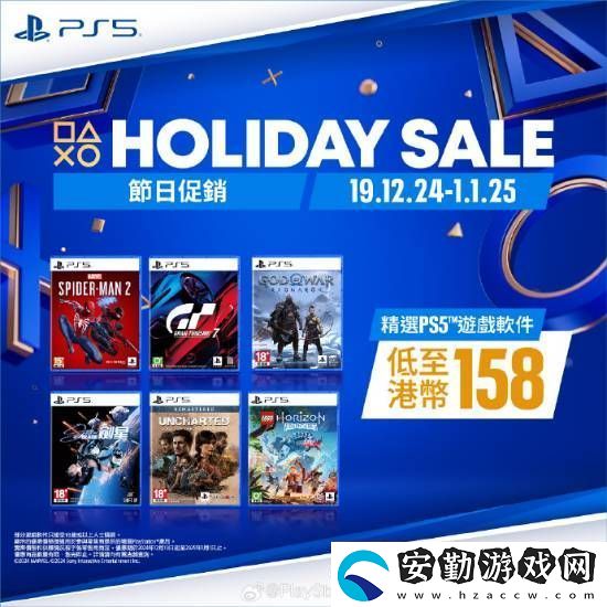 PS5游戲配件年末優(yōu)惠活動開啟！耳機游戲手柄都打折