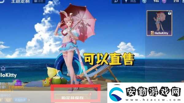 王者榮耀公孫離星元皮膚上線(xiàn)大揭秘