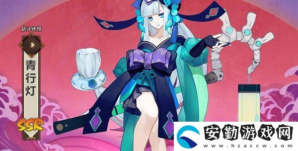 陰陽師青行燈最多刷新點(diǎn)介紹