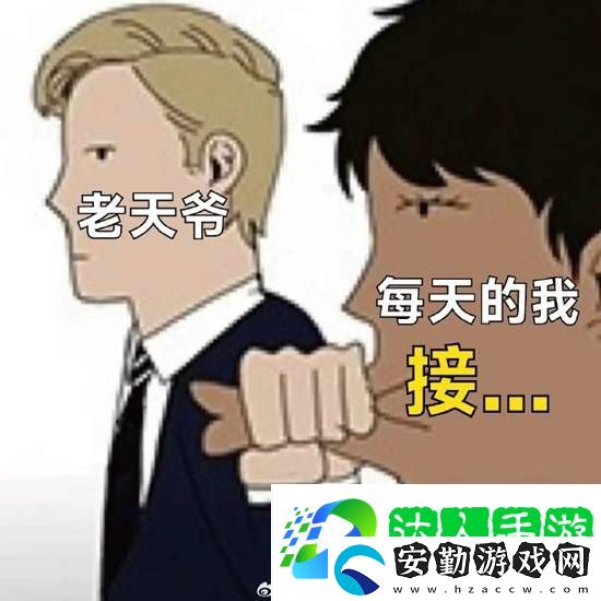 鬼火少女的不同姿勢(shì)