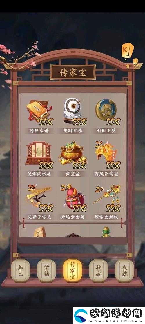 一億小目標2