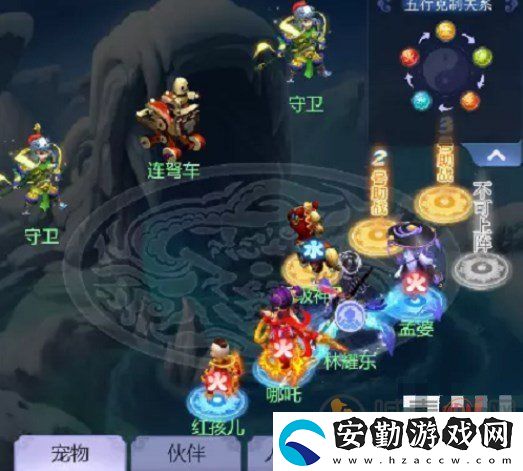 夢幻西游頁版牛魔王的火焰山攻略