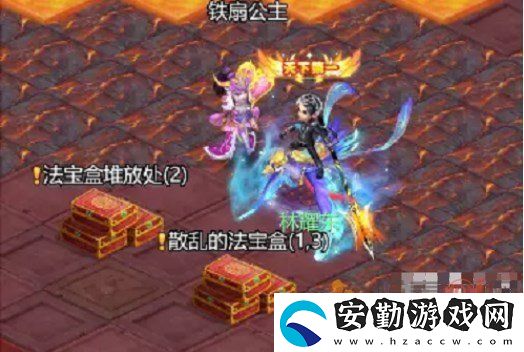 夢幻西游頁版牛魔王的火焰山攻略