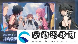 重生細(xì)胞存檔轉(zhuǎn)移到另一個手機里怎么辦