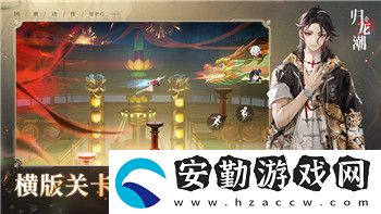 鬼谷八荒宗門天驕玩法解析與宗門戰(zhàn)全方位攻略！