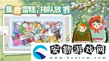龍之信條龍?jiān)谀睦锎?><h3>主要龍的戰(zhàn)斗地點(diǎn)</h3><p>在龍之信條這款游戲中，龍的戰(zhàn)斗場(chǎng)所往往與劇情進(jìn)展密切相關(guān)。最著名的龍出現(xiàn)地點(diǎn)包括勇者之塔、沼澤地帶和神殿遺址。這些區(qū)域通常有強(qiáng)大的敵人，適合那些已經(jīng)提升了角色等級(jí)的玩家。如果你希望挑戰(zhàn)高等級(jí)的龍，可以前往這些地方。在這些區(qū)域內(nèi)，玩家不僅能夠與龍進(jìn)行較量，還能體驗(yàn)到極為豐富的戰(zhàn)斗場(chǎng)面。</p><h3>準(zhǔn)備好迎接龍的戰(zhàn)斗</h3><p>龍之信條中的龍類敵人無(wú)論從體力還是攻擊手段上，都是極其強(qiáng)大的存在。因此，在與龍的戰(zhàn)斗中，玩家必須做好充分的準(zhǔn)備。確保你的角色有足夠的裝備和技能來(lái)應(yīng)對(duì)這些挑戰(zhàn)，尤其是強(qiáng)大的防御技能和群體攻擊技能。帶上強(qiáng)力的藥品和恢復(fù)道具，以應(yīng)對(duì)龍的強(qiáng)力攻擊。</p><h3>戰(zhàn)斗技巧與策略</h3><p>在與龍的對(duì)戰(zhàn)中，最重要的就是理解龍的攻擊模式。大多數(shù)龍都會(huì)使用遠(yuǎn)程攻擊、火焰噴射和強(qiáng)力近戰(zhàn)攻擊，因此保持一定的距離至關(guān)重要。選擇合適的隊(duì)伍伙伴也是成功的關(guān)鍵。例如，弓箭手可以遠(yuǎn)程打擊龍的弱點(diǎn)，而戰(zhàn)士則能夠承擔(dān)起坦克的角色，保護(hù)隊(duì)友免受龍的傷害。利用這些不同的職業(yè)特點(diǎn)，你可以更輕松地?fù)魯?qiáng)大的龍。</p><h3>龍的掉落與獎(jiǎng)勵(lì)</h3><p>擊敗龍之后，玩家將獲得豐厚的獎(jiǎng)勵(lì)。包括稀有的裝備、龍之血等物品，這些可以幫助你在未來(lái)的冒險(xiǎn)中提升角色的實(shí)力。龍之信條的獎(jiǎng)勵(lì)機(jī)制也促使玩家不斷挑戰(zhàn)更強(qiáng)大的敵人，進(jìn)一步提升自己的戰(zhàn)斗技巧和裝備。</p><h3>總結(jié)</h3><p>在龍之信條這款游戲中，龍的戰(zhàn)斗不僅是一場(chǎng)考驗(yàn)玩家操作和策略的挑戰(zhàn)，也是提升角色等級(jí)和獲得豐厚獎(jiǎng)勵(lì)的重要途徑。了解龍的出現(xiàn)地點(diǎn)和攻擊模式，并做好充足的準(zhǔn)備，將是你成功擊敗強(qiáng)大龍敵的關(guān)鍵。只要掌握了這些技巧，你一定能夠在這場(chǎng)冒險(xiǎn)之中脫穎而出。</p>            </div>
        </div>
        <div   id=