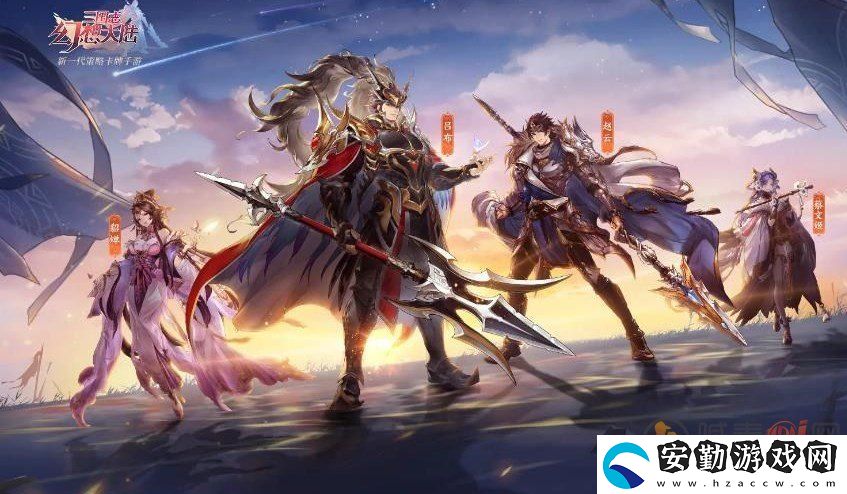 三國(guó)志幻想大陸兌換碼2023最新
