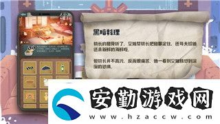 異世界勇者職業(yè)強(qiáng)度排行300