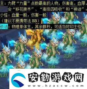 夢(mèng)幻西游天降辰星日?；顒?dòng)怎么做