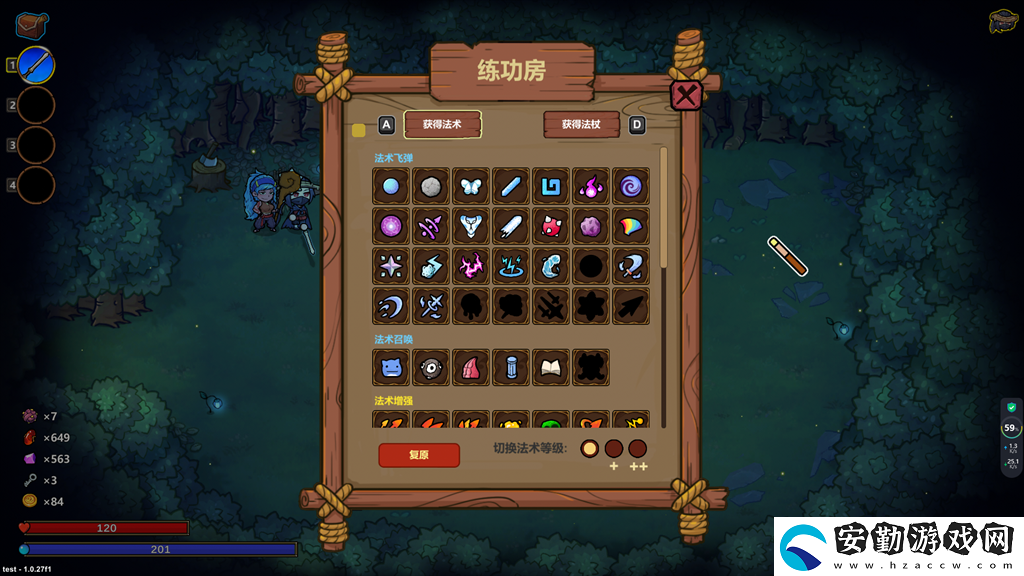 “魔法編程”動(dòng)作roguelike游戲魔法工藝Steam正式版11月2日發(fā)售！