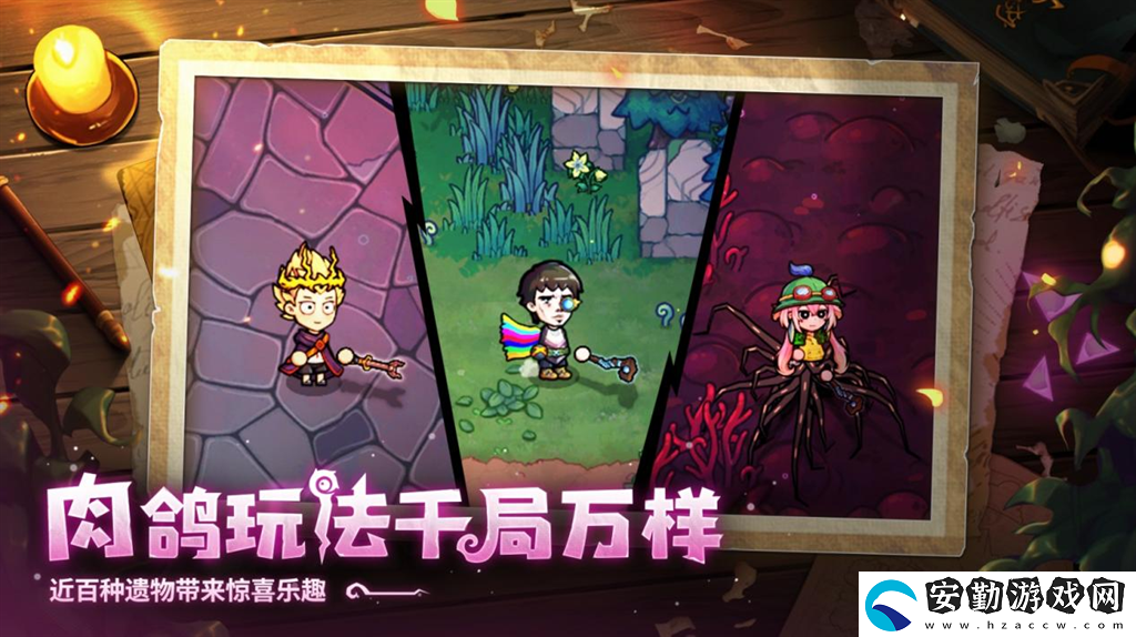 開(kāi)啟炫酷魔法冒險(xiǎn)！Steam特別好評(píng)動(dòng)作肉鴿游戲魔法工藝11月2日正式上線