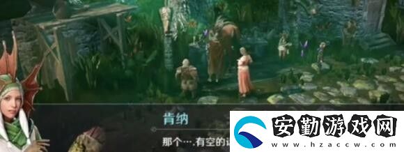 黑色沙漠手游華麗的空殼任務怎么做