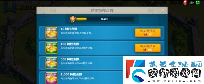 萬(wàn)國(guó)覺醒怎么快速獲取源義經(jīng)