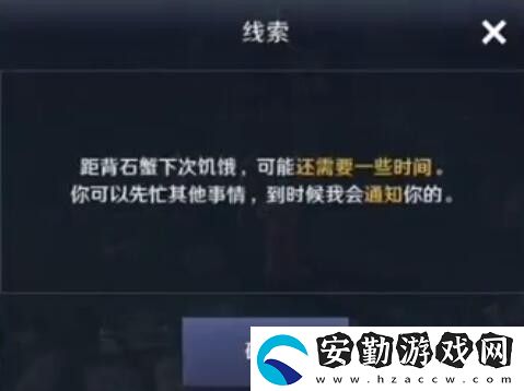 黑色沙漠手游華麗的空殼任務怎么做