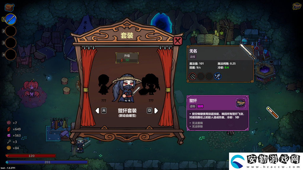 “魔法編程”動(dòng)作roguelike游戲魔法工藝Steam正式版11月2日發(fā)售！