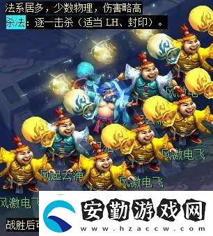 夢(mèng)幻西游天降辰星日常活動(dòng)怎么做