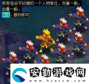 夢(mèng)幻西游天降辰星日?；顒?dòng)怎么做