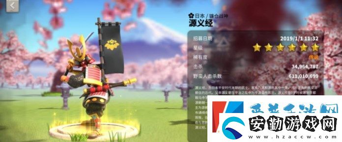 萬(wàn)國(guó)覺醒怎么快速獲取源義經(jīng)