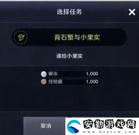 黑色沙漠手游華麗的空殼任務怎么做