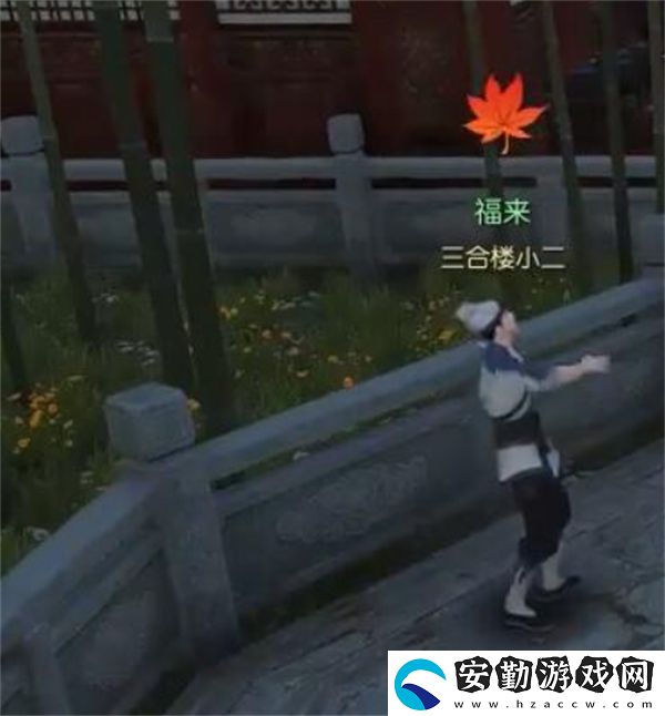 逆水寒手游酩酊夢(mèng)貍奇遇如何完成
