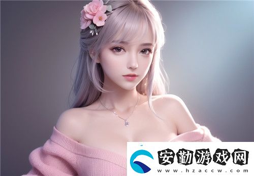 好好疼愛里面動(dòng)漫引發(fā)熱議