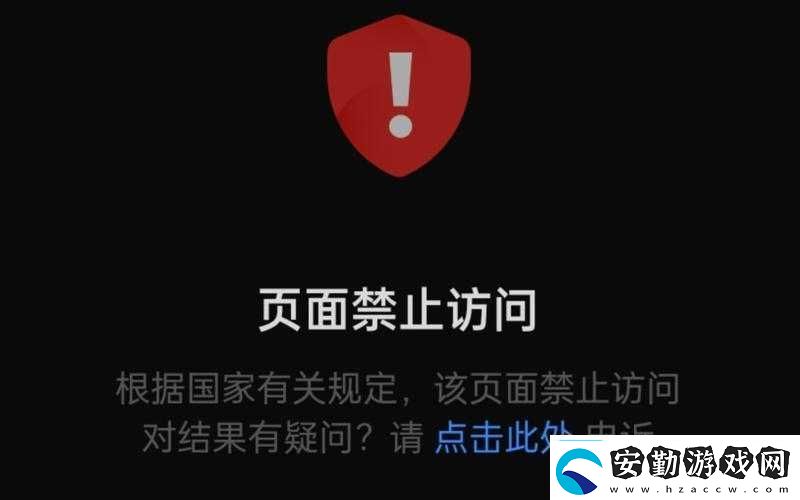想知道禁止訪問(wèn)的站用什么瀏覽器可以嘗試打開快來(lái)一探究竟