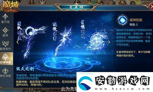 新年新福利！魔域口袋版最新版本福利合集！