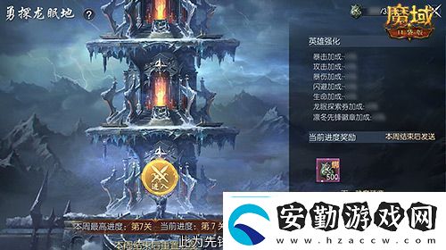 新年新福利！魔域口袋版最新版本福利合集！
