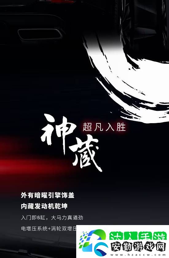路虎攬勝運(yùn)動(dòng)藏鋒特別版上市!106.8萬