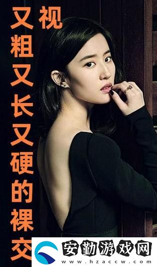 國(guó)產(chǎn)又粗又猛又爽又黃老大爺在鄉(xiāng)村的傳奇