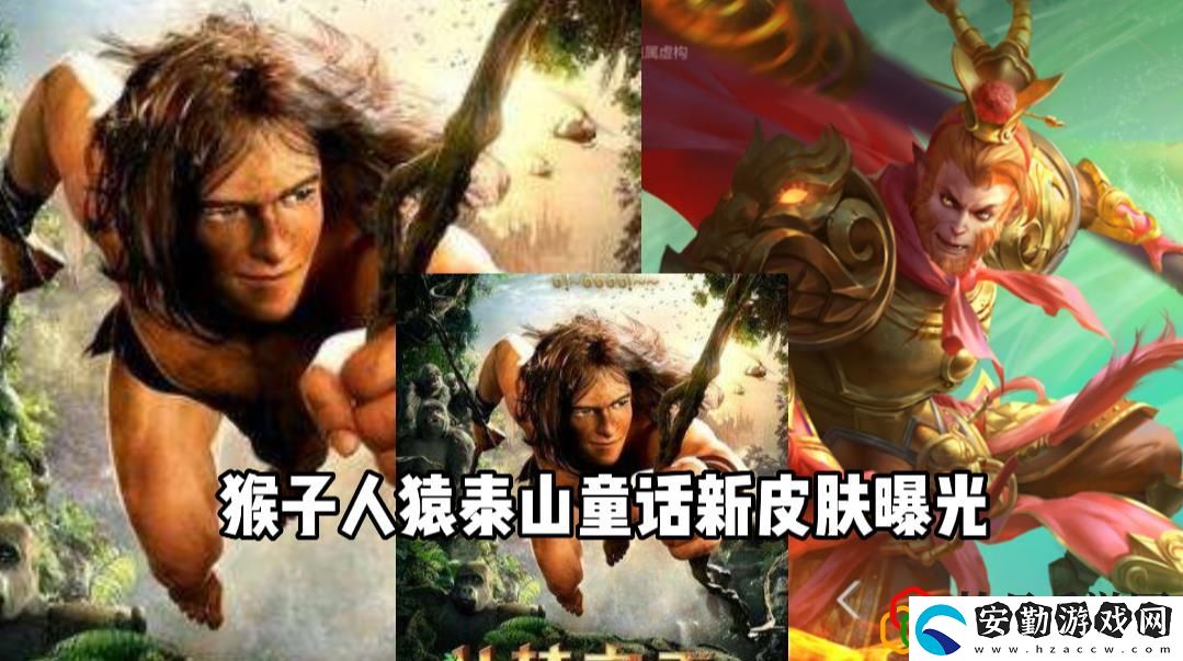 王者榮耀7周年都有哪些皮膚返場(chǎng)