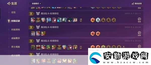云頂之弈S6賽季震撼來襲揭秘上線時間