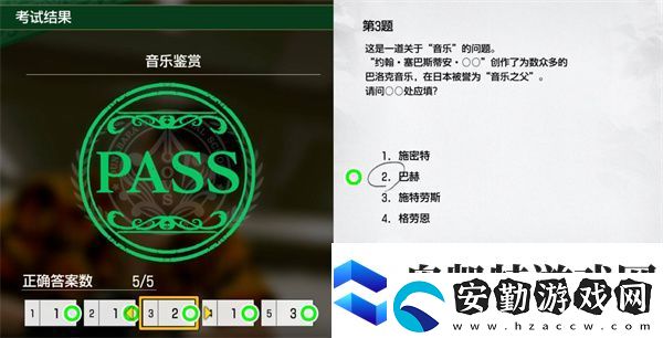 如龍8外傳夏威夷海盜音樂鑒賞正確答案一覽