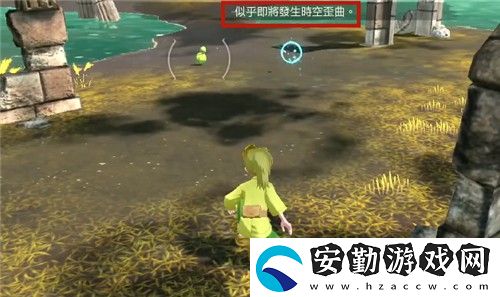 寶可夢(mèng)傳說(shuō)阿爾宙斯時(shí)空裂縫怎么刷