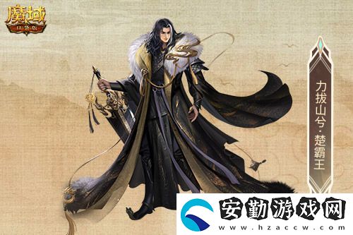 金秋版本“霸王長(zhǎng)歌”今日公測(cè)！魔域口袋版攜手世遺泉州助力文化傳承