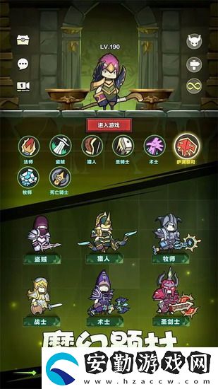 異世界勇者開(kāi)荒職業(yè)推薦
