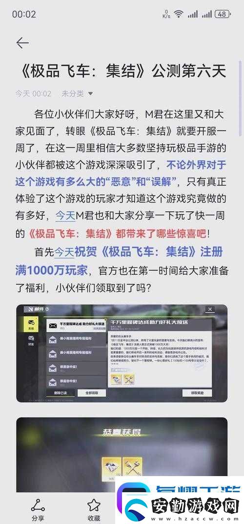 天天飛車貴族特權(quán)到底多逆天這份隱藏福利看完直接手抖！