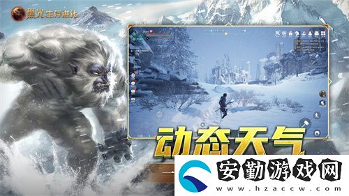 黑光生存進(jìn)化今日公測！虛幻5魔幻生存全新紀(jì)元開啟