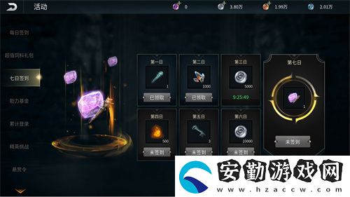 黑光生存進(jìn)化今日公測！虛幻5魔幻生存全新紀(jì)元開啟