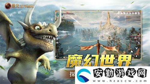 黑光生存進(jìn)化今日公測！虛幻5魔幻生存全新紀(jì)元開啟