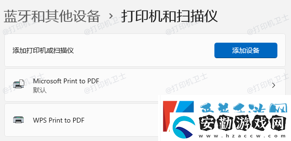 打印機(jī)驅(qū)動(dòng)默認(rèn)安裝在哪個(gè)文件夾快來看看~
