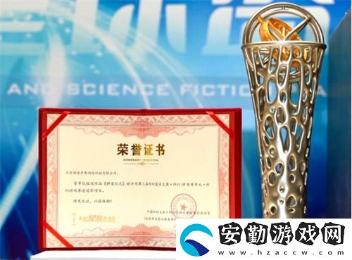 群星紀(jì)元榮獲科幻大獎！還獲劉慈欣、王晉康和超俠聯(lián)袂支持！