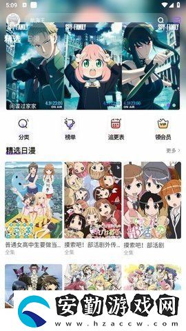 miomio官方正版下載無(wú)廣告