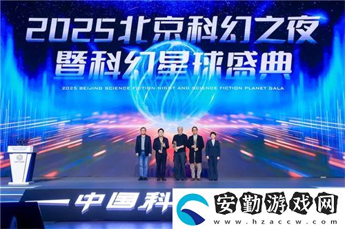 群星紀(jì)元榮獲科幻大獎！還獲劉慈欣、王晉康和超俠聯(lián)袂支持！