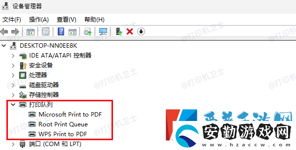 打印機(jī)驅(qū)動(dòng)默認(rèn)安裝在哪個(gè)文件夾快來看看~