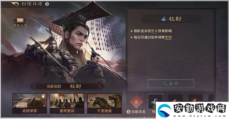 三謀帶你再臨黃巾之亂！推翻漢室還是捍衛(wèi)朝廷